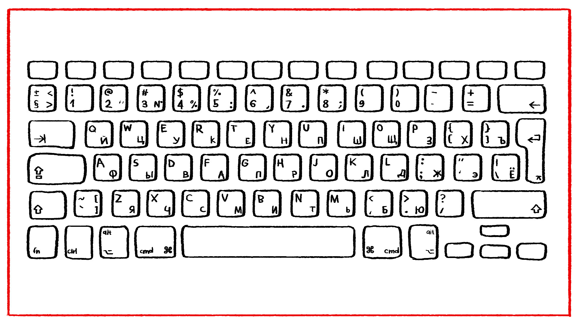 Напечатать на пк. Компьютерная клавиатура раскладка русская и английская. Клавиатура раскраска. Распечатка клавиатуры компьютера. Клавиатура компьютера трафарет.