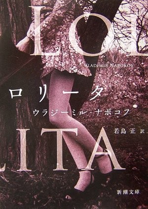 ソ連時代の禁書10冊 危うく葬られそうになった世紀の傑作も ロシア ビヨンド