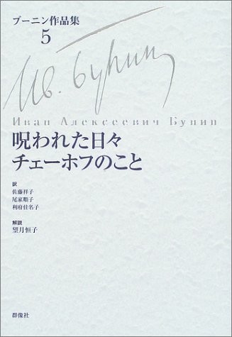 ソ連時代の禁書10冊 危うく葬られそうになった世紀の傑作も ロシア ビヨンド