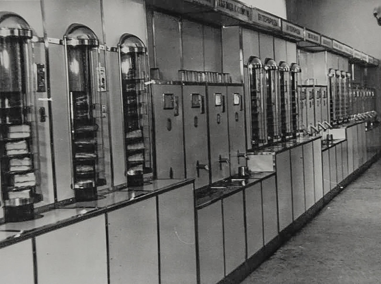 Soviet Union Machine Cosa si poteva comprare alle macchinette automatiche nell’Urss ...