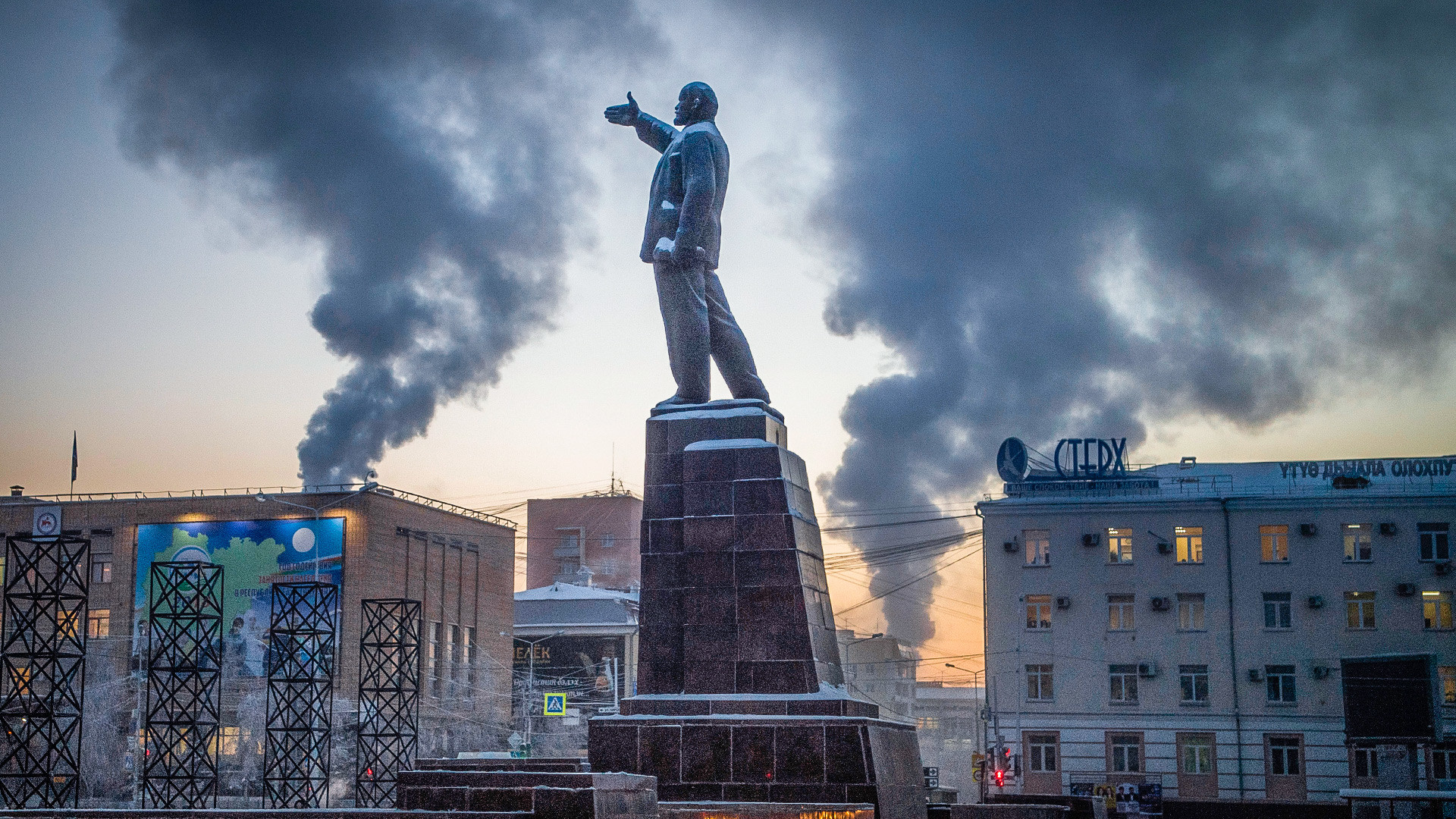 Якутск Зимой Фото – Telegraph