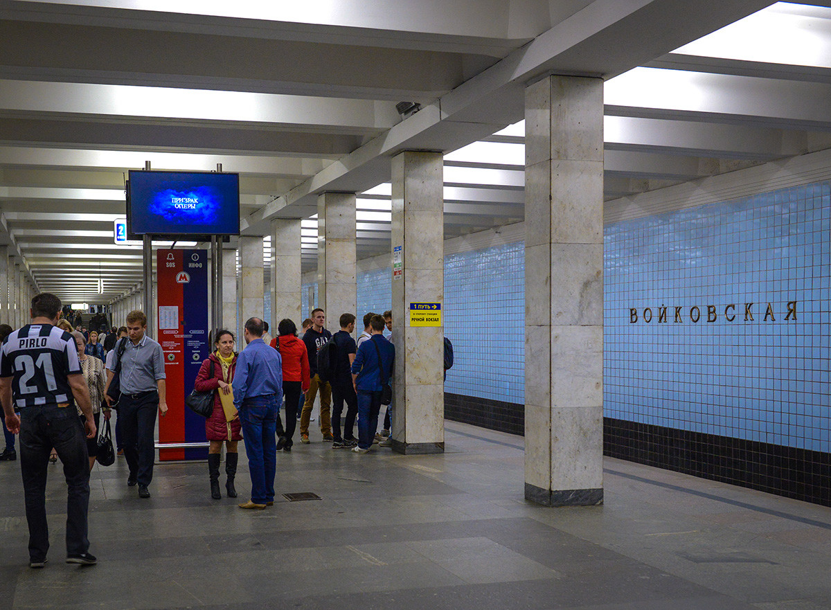самая худшая станция метро в москве