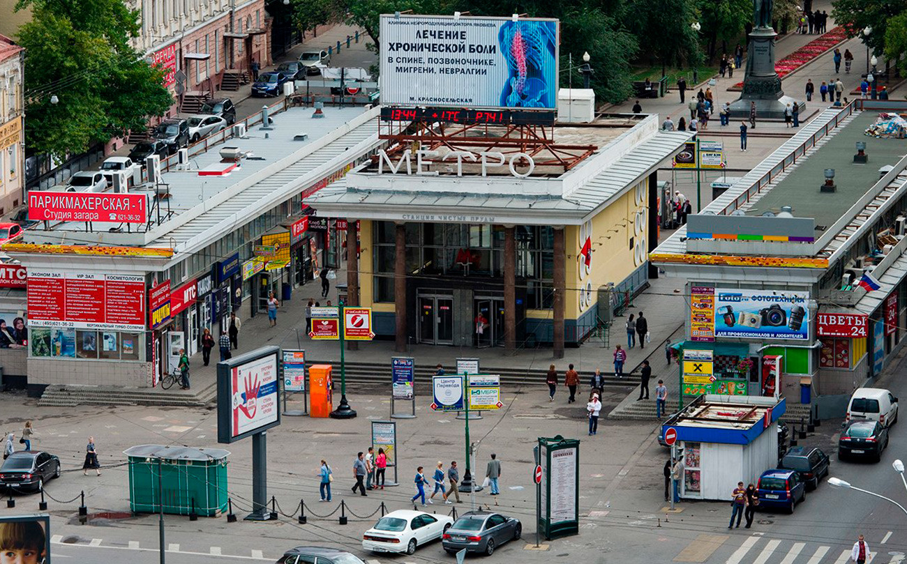 Así han mejorado las calles de Moscú en esta década (Fotos) Russia Beyond ES Así han mejorado las calles de Moscú en esta década (Fotos) Russia Beyond ES