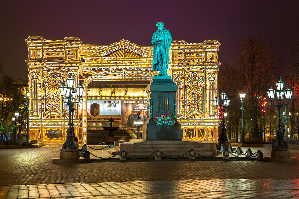 Пушкинская площадь в москве фото