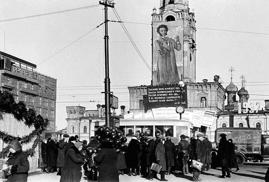 Страстной монастырь в 1937