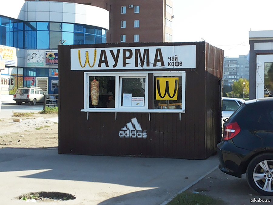 Russia’s RIDICULOUS McDonald’s copycats (PHOTOS) Russia Beyond