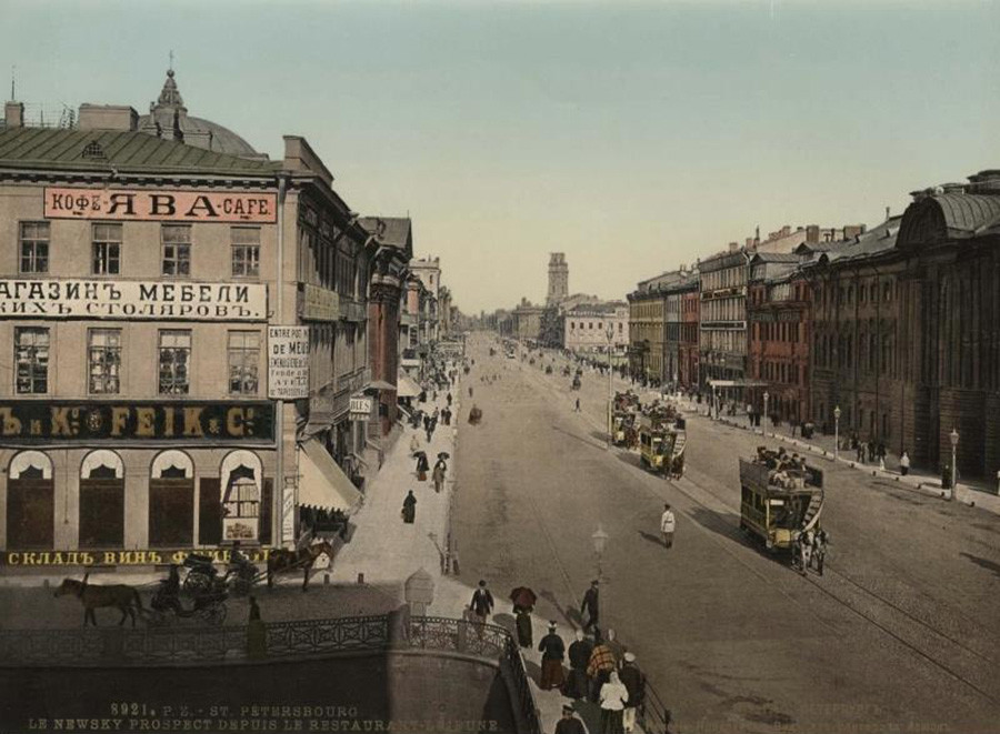 Екатеринбург 1900 год фото