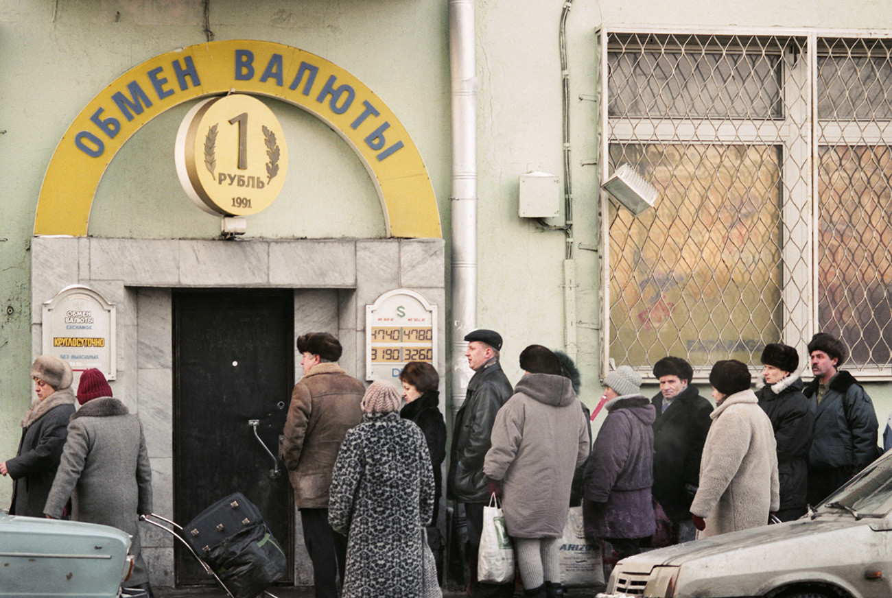 Le bureau de change de la 2e rue Brestskaïa, en mars 1996.