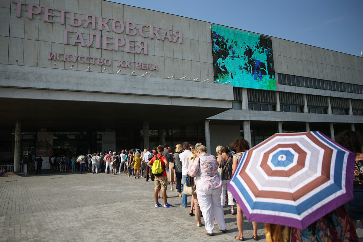 Изложба