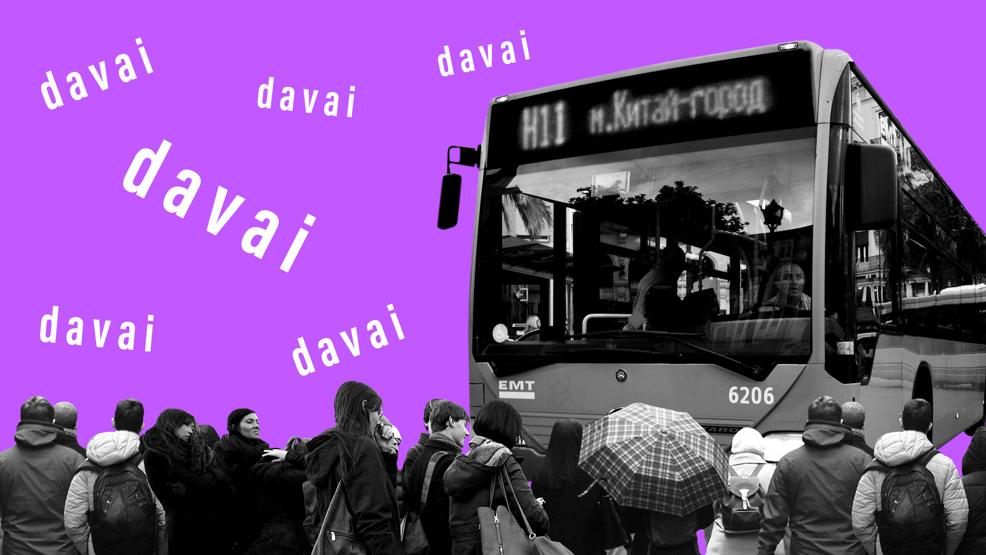 davai-the-trickiest-word-in-the-russian-language-russia-beyond