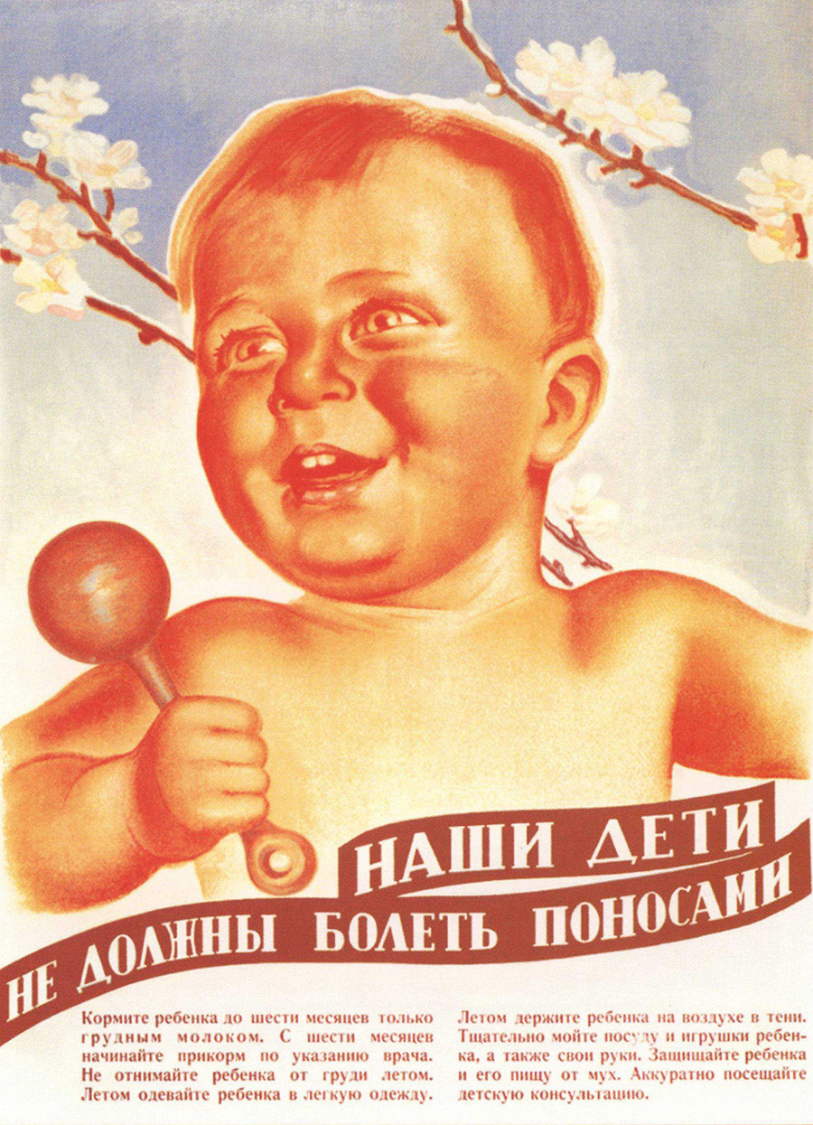  Mens Sana in Corpore Sano  Poster  Poster  Propaganda  