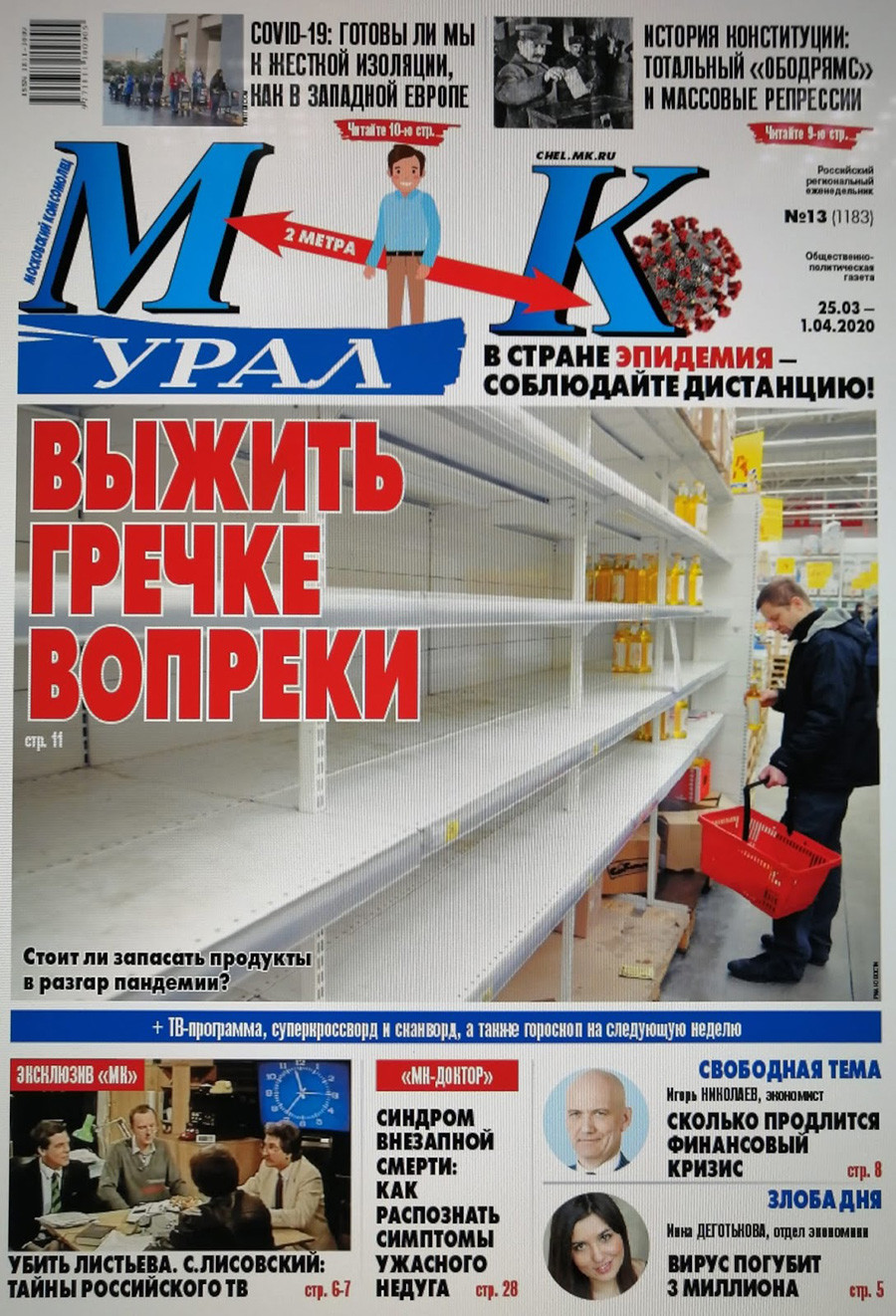 BleibtZuHauseAktion Wie Russen zur Selbstisolation aufgerufen werden