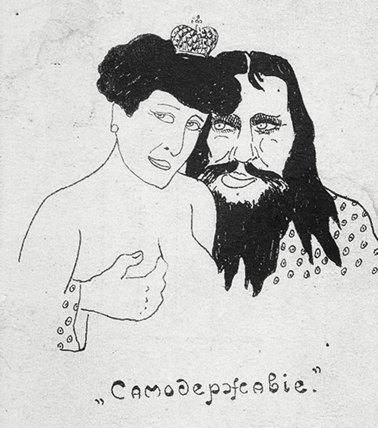 No, Rasputin wasn't the Russian queen's lover - Russia Beyond