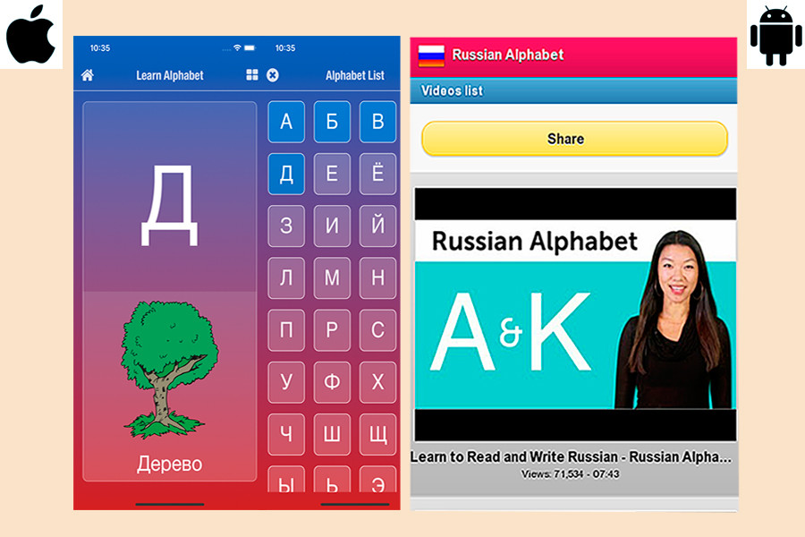 ロシア語習得のための6つの秀逸アプリ ロシア ビヨンド