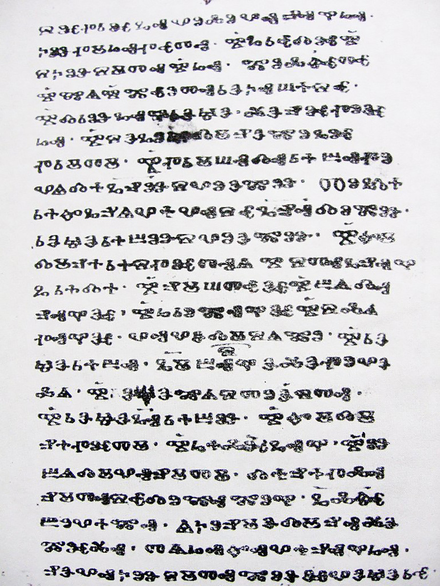 Wie Viele Buchstaben Hat Das Koreanische Alphabet