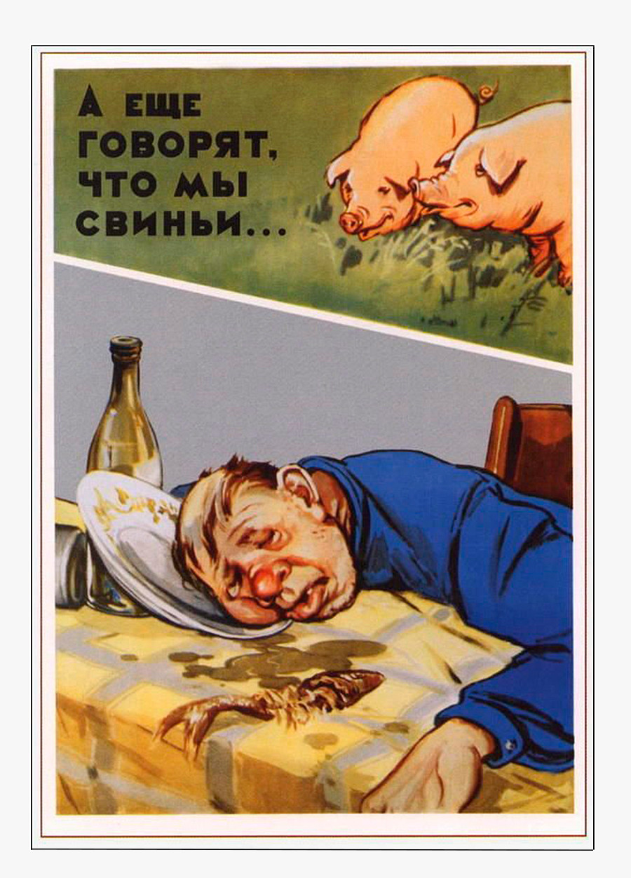 А еще говорят, что мы СВИНЬИ [And they say we are pigs!]