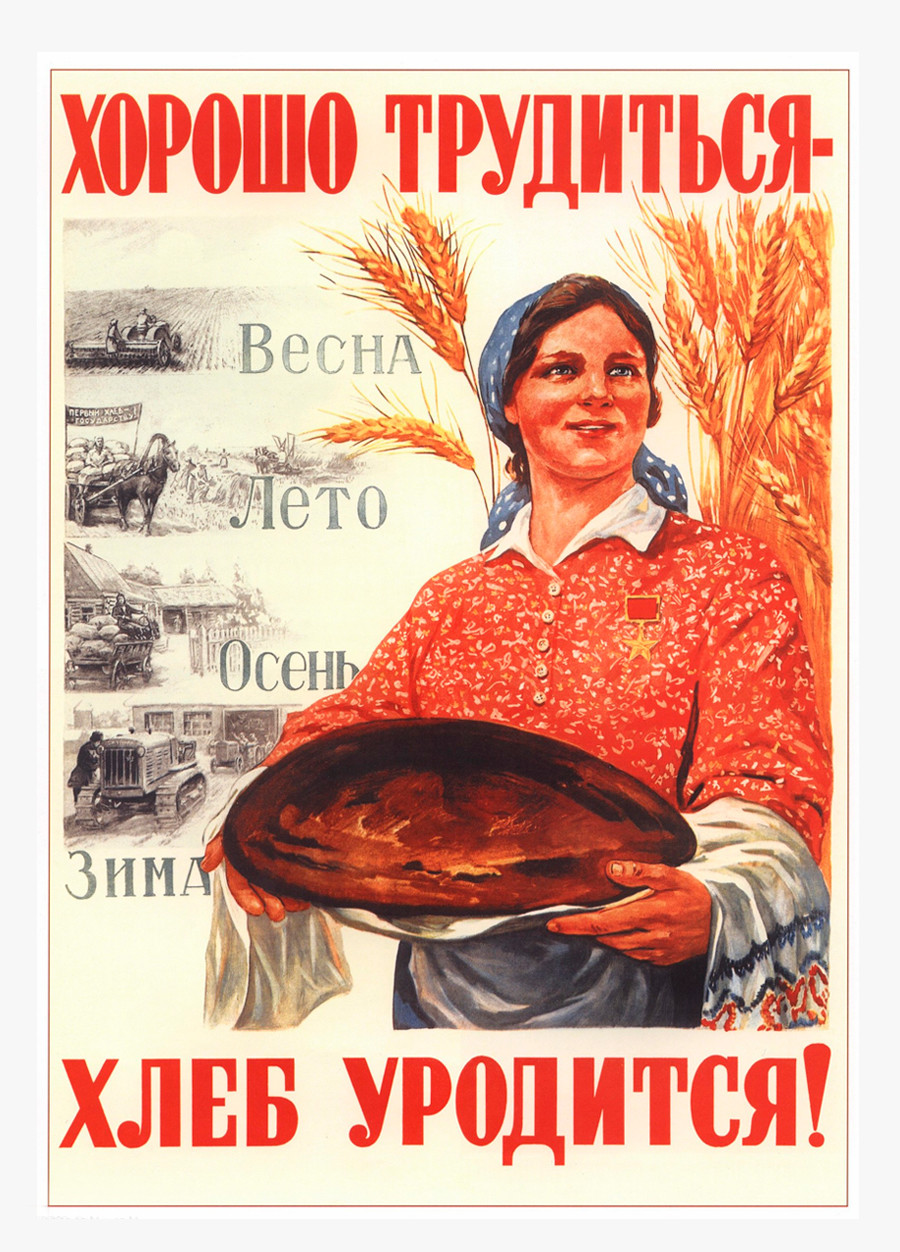 Хорошо трудиТЬСЯ - хлеб уродиТСЯ (If you work hard, bread [wheat] will grow ) 