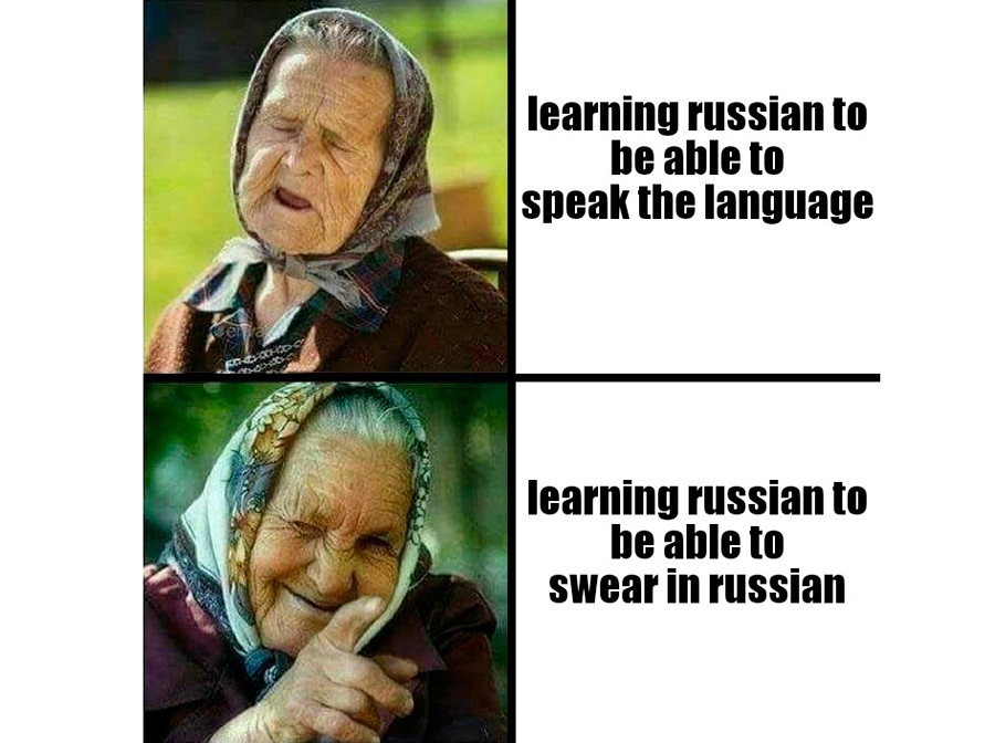 語 悪口 ロシア
