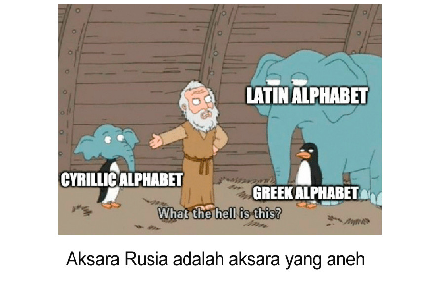 Meme Meme Terlucu Tentang Belajar Bahasa Rusia Russia Beyond