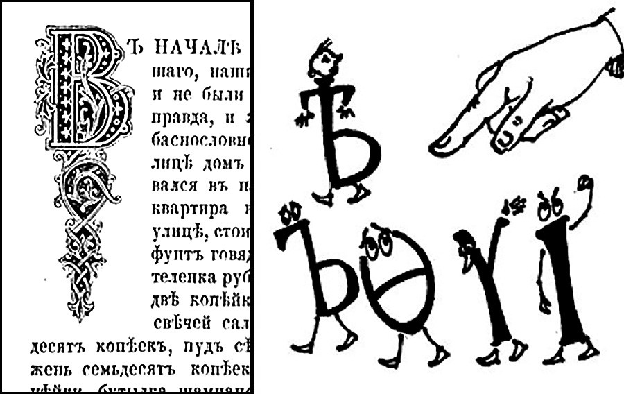 なぜ そしていかにボリシェヴィキ政権は ロシア語革命 を断行したか ロシア ビヨンド