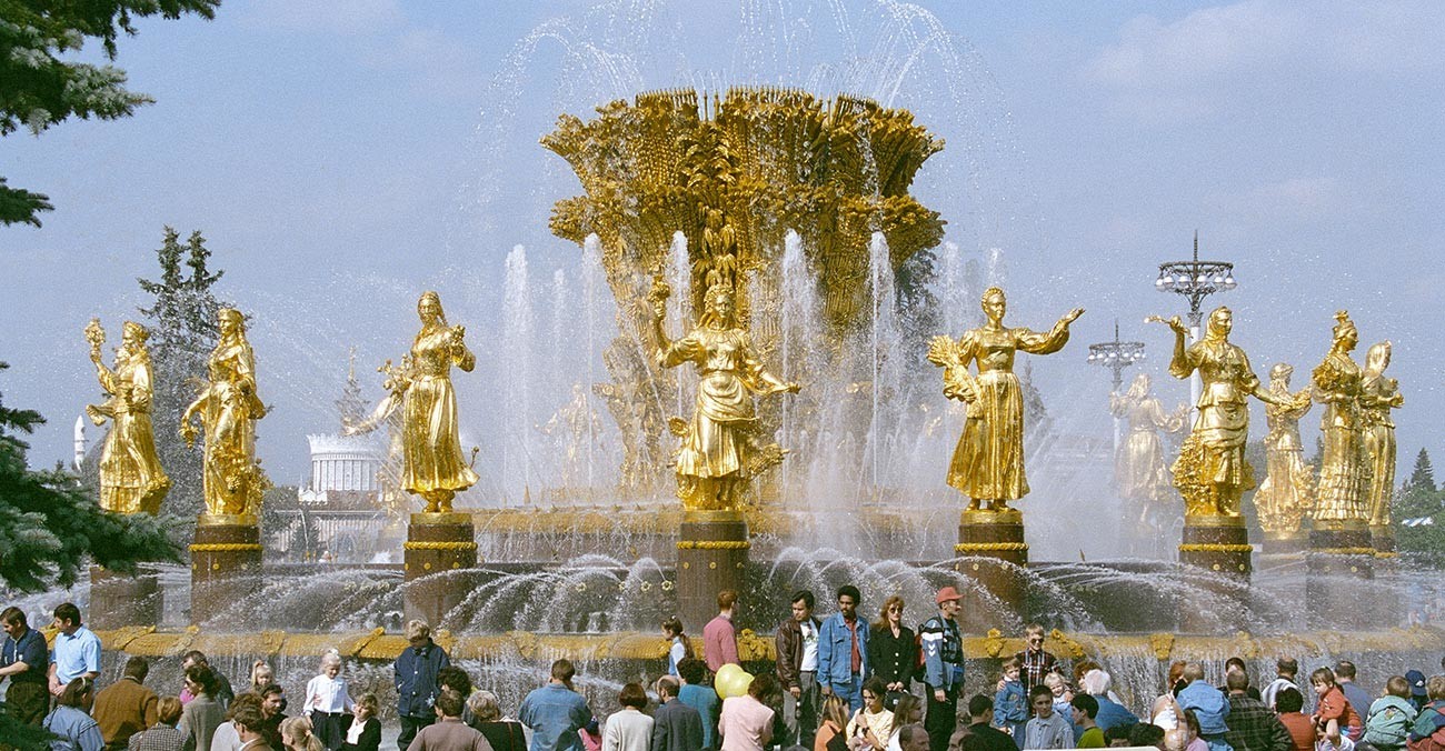 Фонтанът 