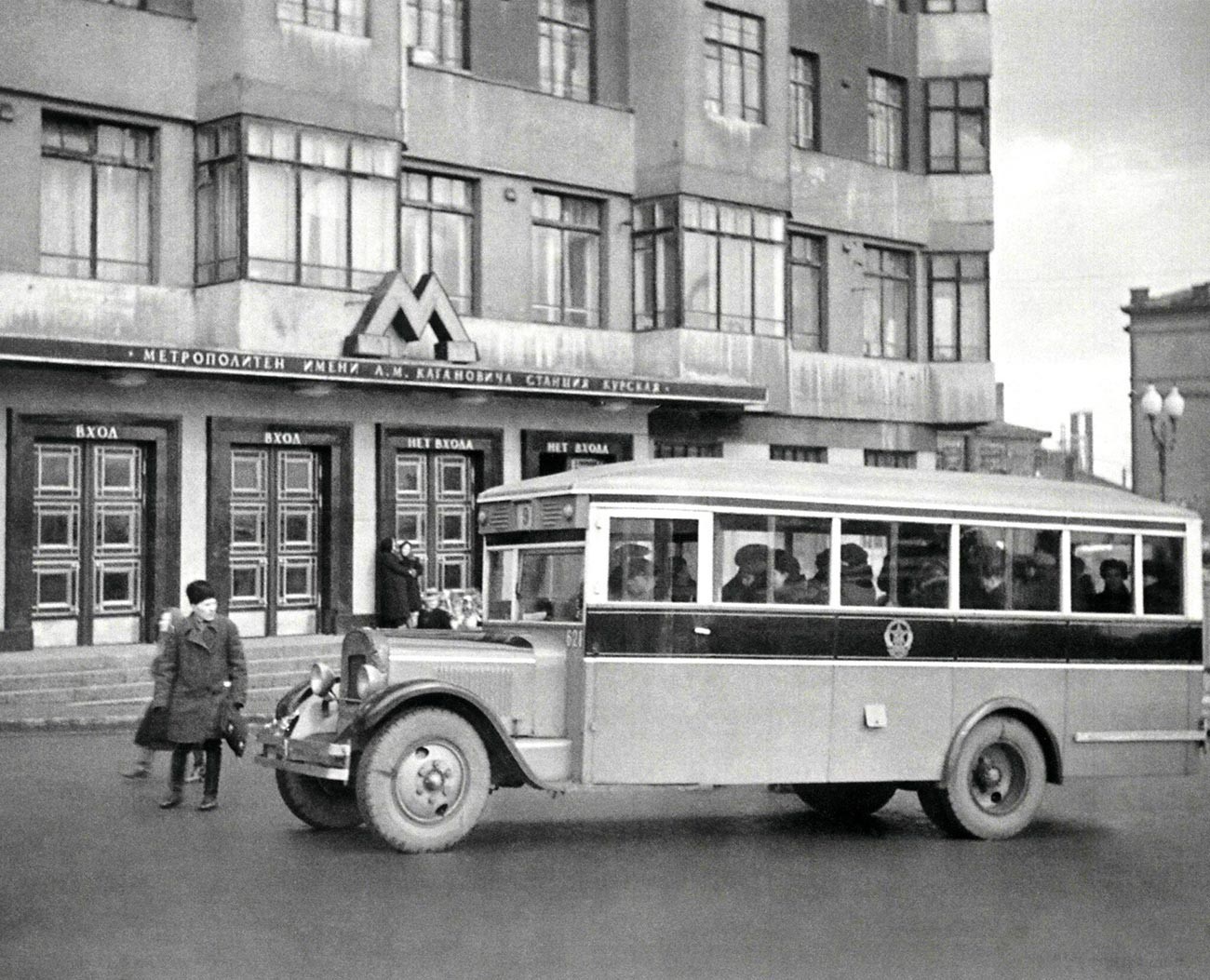 в каком городе метро проходит через жилой дом. Смотреть фото в каком городе метро проходит через жилой дом. Смотреть картинку в каком городе метро проходит через жилой дом. Картинка про в каком городе метро проходит через жилой дом. Фото в каком городе метро проходит через жилой дом