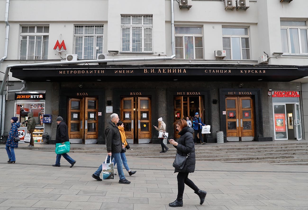 в каком городе метро проходит через жилой дом. Смотреть фото в каком городе метро проходит через жилой дом. Смотреть картинку в каком городе метро проходит через жилой дом. Картинка про в каком городе метро проходит через жилой дом. Фото в каком городе метро проходит через жилой дом