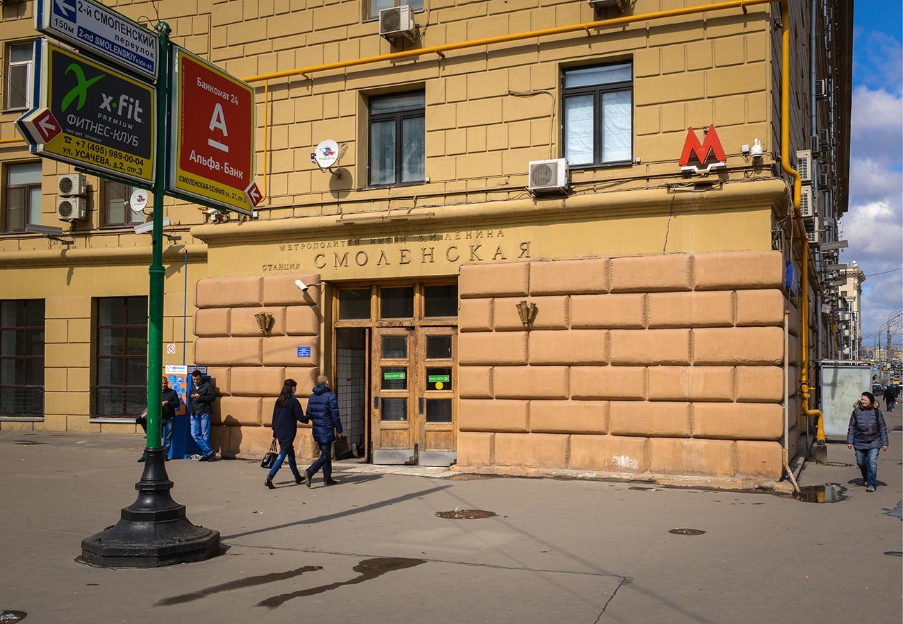 в каком городе метро проходит через жилой дом. Смотреть фото в каком городе метро проходит через жилой дом. Смотреть картинку в каком городе метро проходит через жилой дом. Картинка про в каком городе метро проходит через жилой дом. Фото в каком городе метро проходит через жилой дом