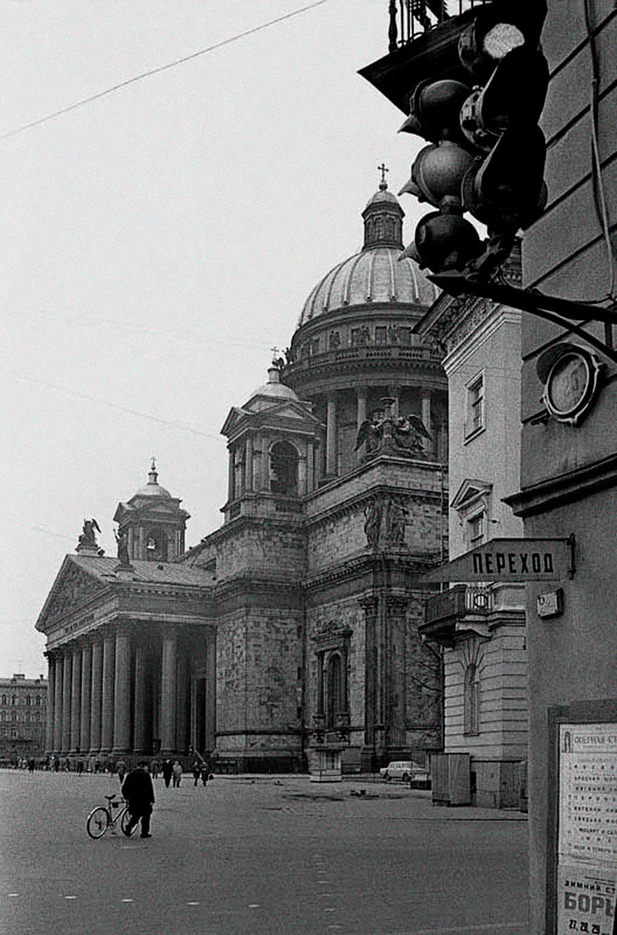 Leningrad in den 1970er Jahren: Eine Stadt, die es nicht mehr gibt