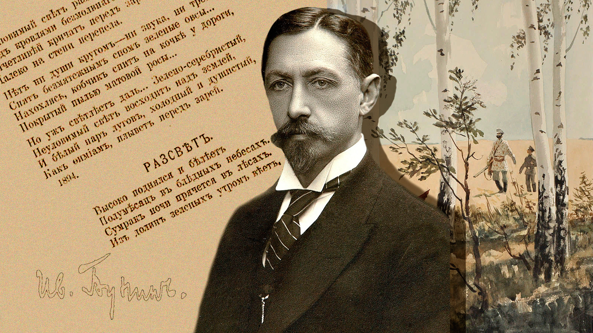 5 facts about Ivan Bunin, Russia's first Nobel Prize-winning author