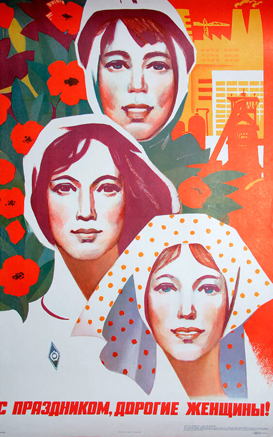 20 Soviet posters EXPLOITING images of women (PHOTOS