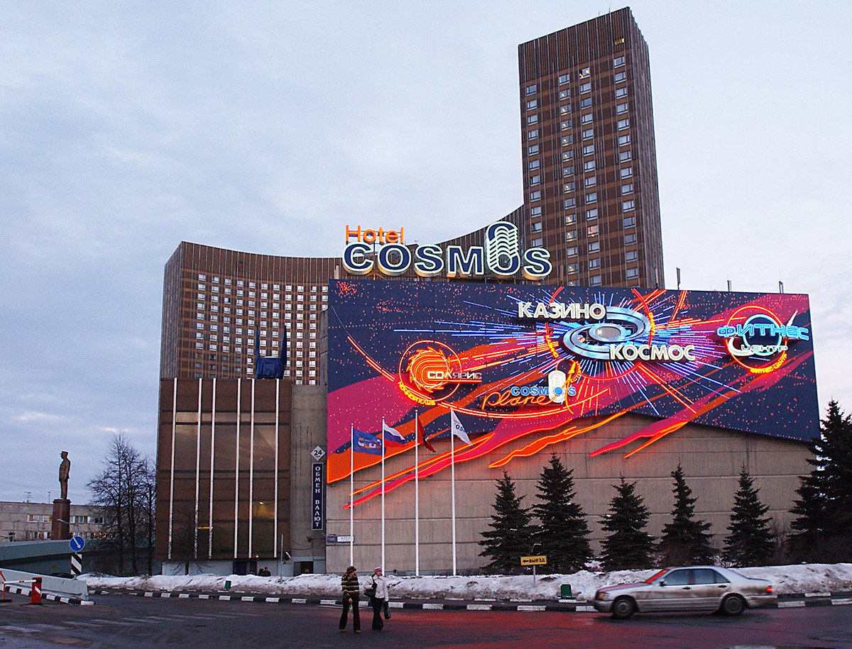 Город казино москва рейтинг интернет казино 2020