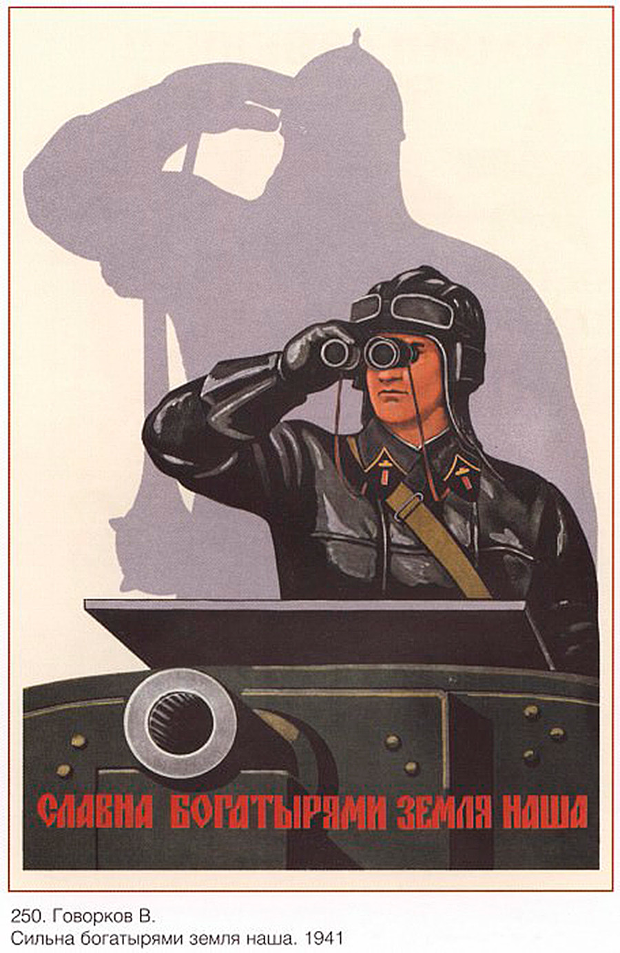 propaganda poster soviet posters ussr lenin stalin male 1941 war playbill redd propagandaposters glorious heroes land viktor mondiale guerra political