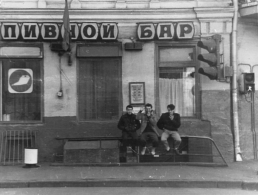 Бирария 