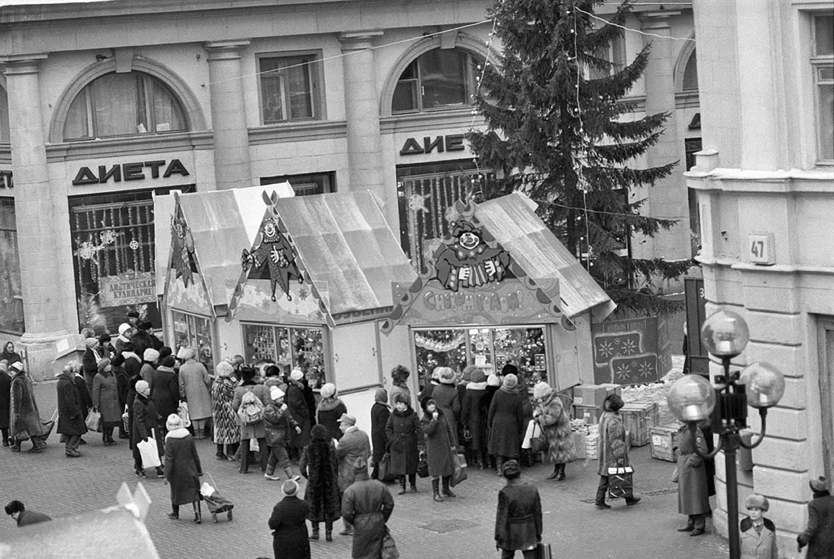 How Soviet stores looked before New Year (PHOTOS) Russia Beyond
