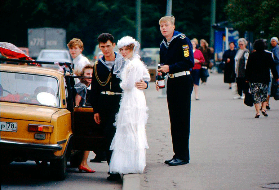 Младоженци 1995 г.