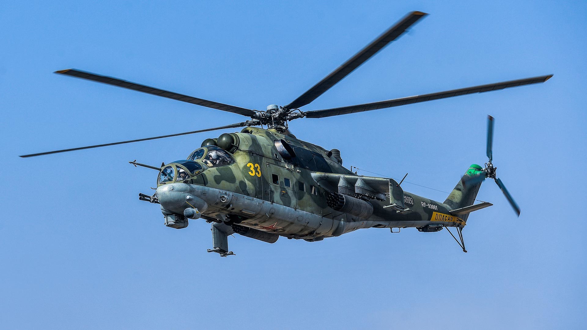 Mi-24

