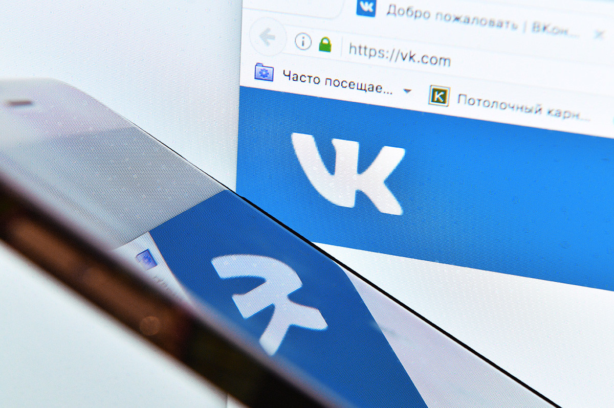 Vkontakte social media page as seen on a computer screen