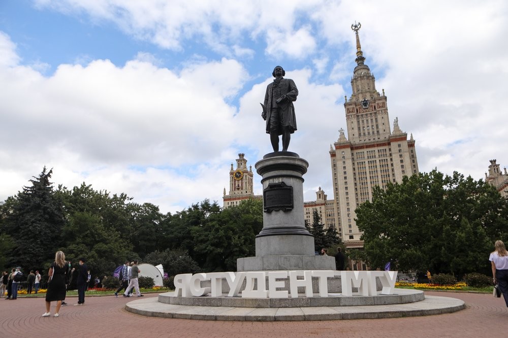 Lomonosov Moscow State University (MSU)