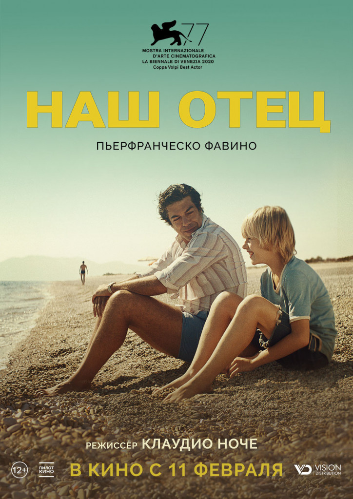 A Che Età Si Può Andare Al Cinema Da Soli