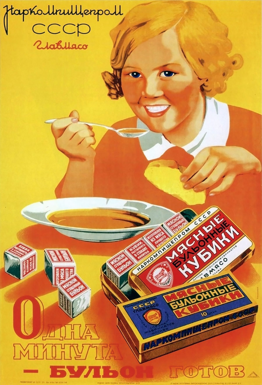 Доставка еды советский. Советские рекламные плакаты. Советская реклама продуктов. Советские рекламные плакаты 50-60 годов. Реклама в советское время.