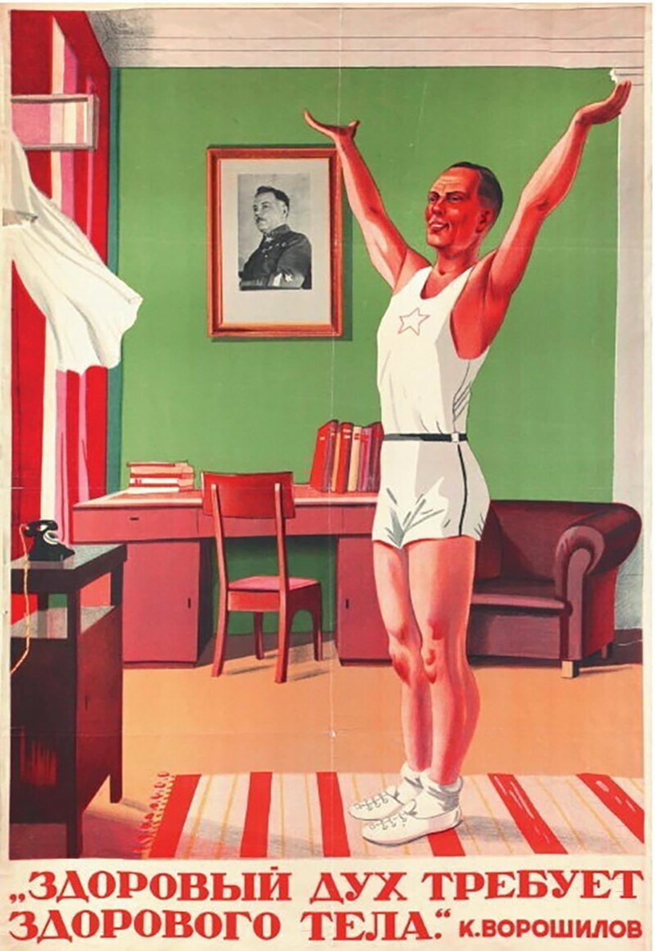 какой олимпийский вид спорта возник в ссср