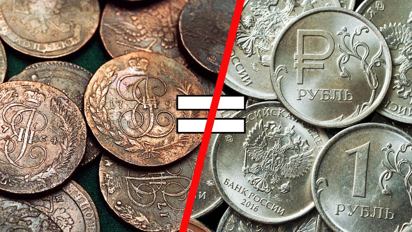 сколько будет стоит playstation 4