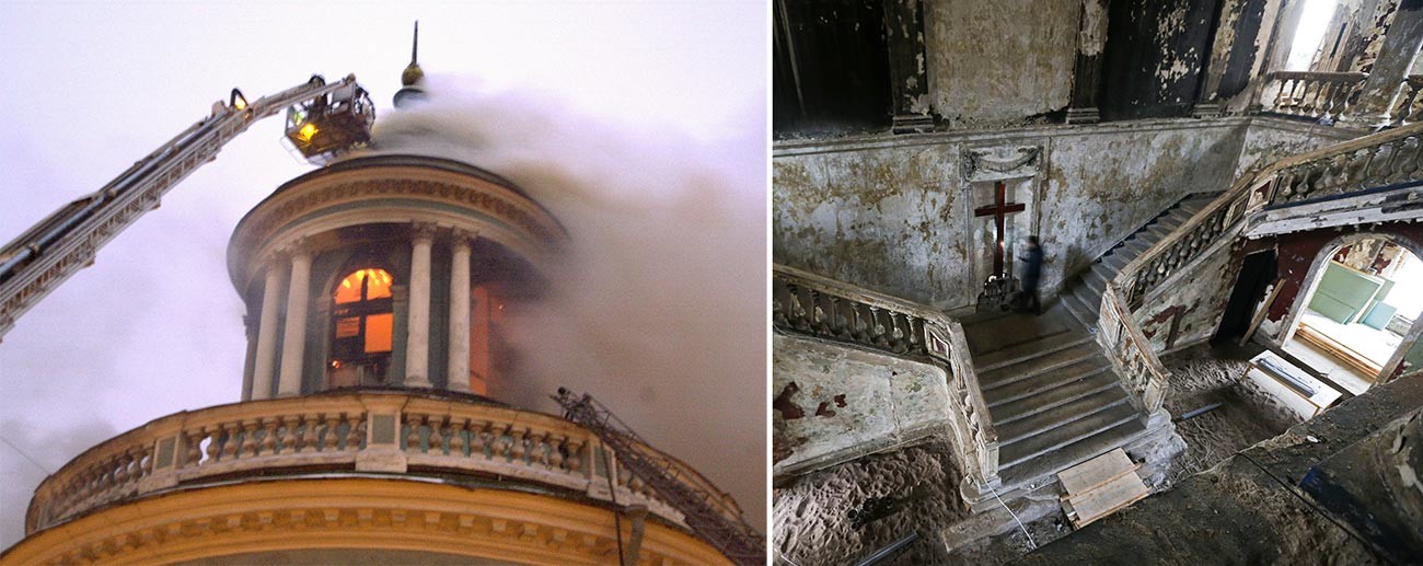 Пожарът през 2002 г.