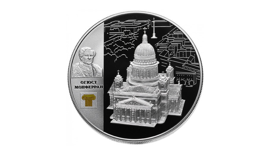 Série “Obras-primas da arquitetura da Rússia”, Catedral de Santo Isaac, de Auguste de Montferrand, 2014.