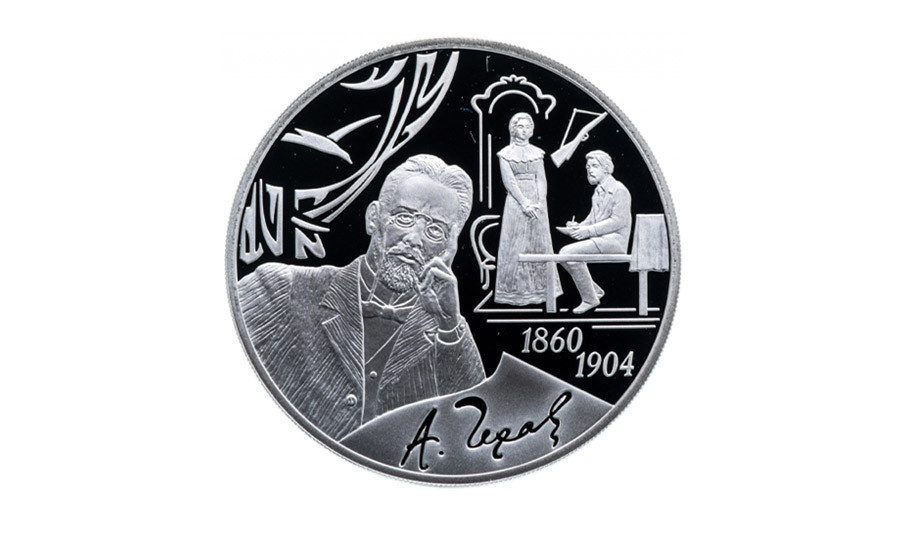 Série “150º aniversário de nascimento de A. P. Tchékhov”, 2010.