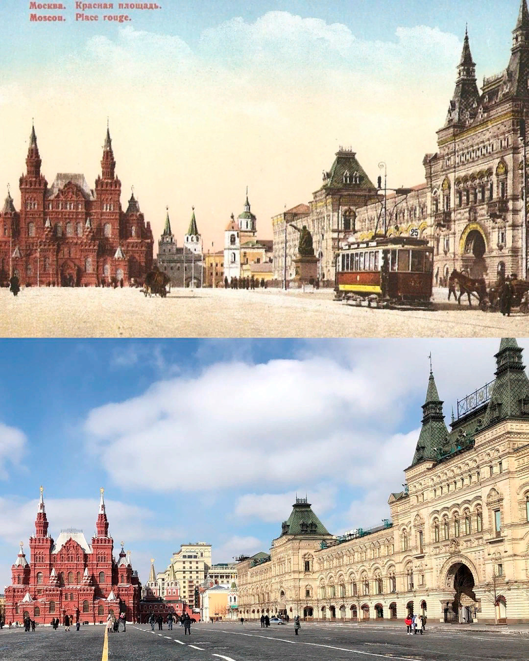 Comment Appelle T On Les Habitants De Moscou En images: ce compte Instagram qui montre l'évolution de Moscou à