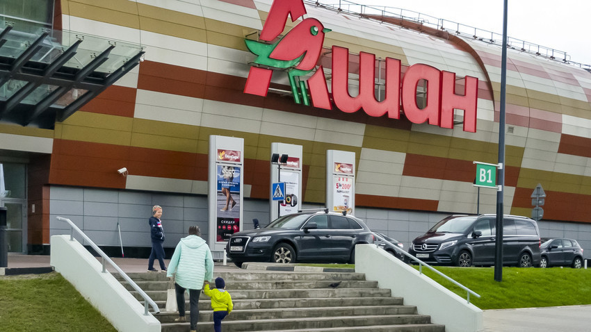 Pour s'adapter au marché, Auchan revoit le concept de ses supermarchés ...