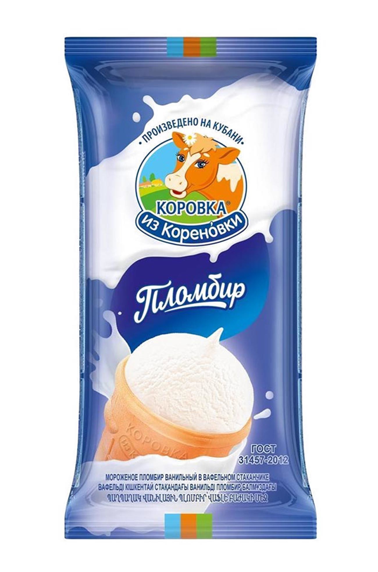 какое российское мороженое экспортируют в сша