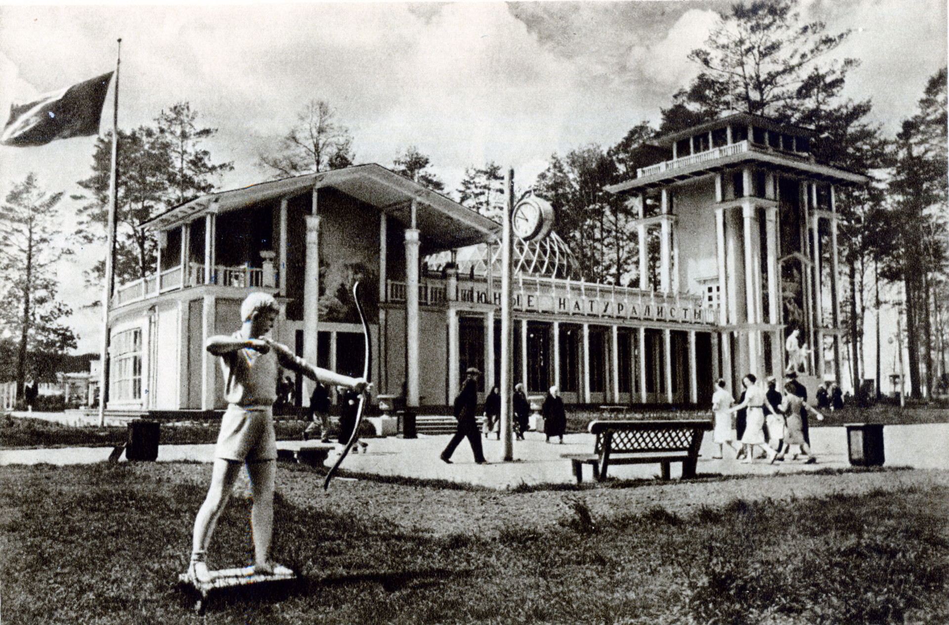 'Young Naturalists' pavilion